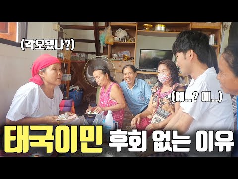 태국 이민, 절대 후회 안 하는 이유 (7년 살아보고 알게 된 진짜 태국)