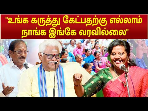 Parveen Sultana Speech |Suki Sivam Speech | Kamban Kazhagam | MEGA TV |