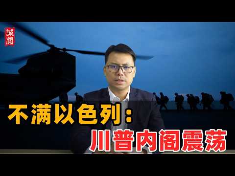 叫板以色列！美国反恐主任辞职