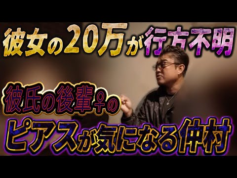 Punish this crazy guy who calls his cheating partner while on a date with his girlfriend!