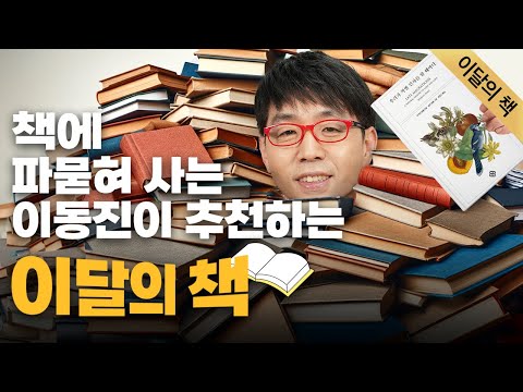 사랑과 상실을 이렇게 묘사..? 〈우리가 작별 인사를 할 때마다〉 [1월 최고의 책]