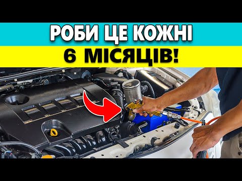 Більшість Автомобілів Швидко Гине: Ці Хитрощі Доводять Їх До 1 000 000 Кілометрів