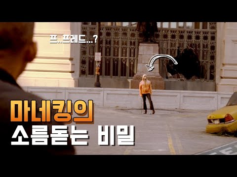 [I Am Legend] 33 Mistakes & Behind the Scenes