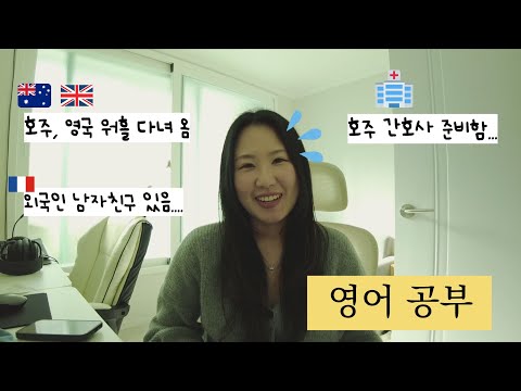 I've been on a working holiday visa for 2 years and have a foreign boyfriend, but I can't speak E...