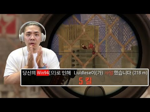 우지, 토미건, 윈체스터94 let's go!