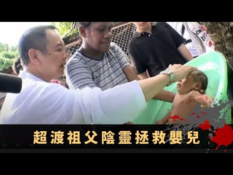 張美妮酒店慘遇鹹濕靈體 醫院隔離區囚禁中降病人 超渡祖父陰靈拯救嬰兒 - TVB詭異檔案 鬼故事 在線重溫 ep07上丨司徒法正 梁嘉琪 黃澤鋒 張美妮