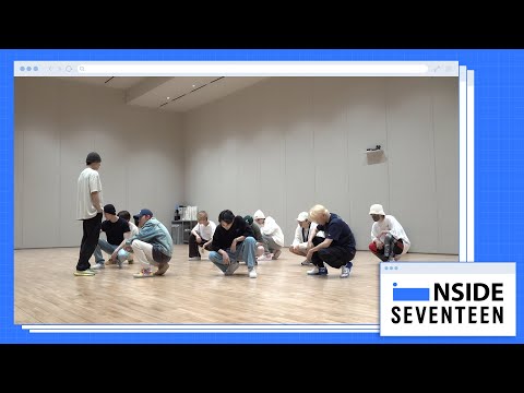 [INSIDE SEVENTEEN] ‘HOT’ 안무 연습 비하인드 (‘HOT’ Choreography Practice Sketch)