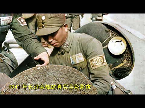 日军王牌师团为何惨败长沙？我用3D动画还原了战役过程