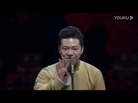 《德云吉祥》谢金 刘春山 高玉凯 王善勇 张鹤擎 刘鹤安|德云社己亥年封箱庆典 2020   | 德云社相声大全 | 郭德纲、于谦、岳云鹏、郭麒麟大收录每日11点、17点更新，全天8条相声大合集无间断