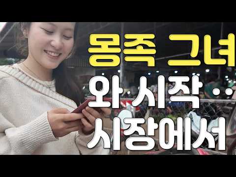 A first encounter with a beautiful Laotian Hmong woman, even at the market, can lead to a relatio...