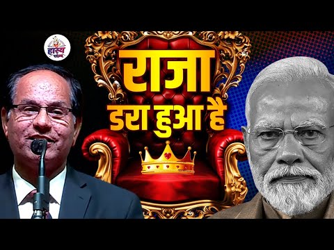 Sampat Saral के व्यंग्य सुनकर सन्न रह गये श्रोता l PM Modi I Hasya Vyangya I Latest Vyangya