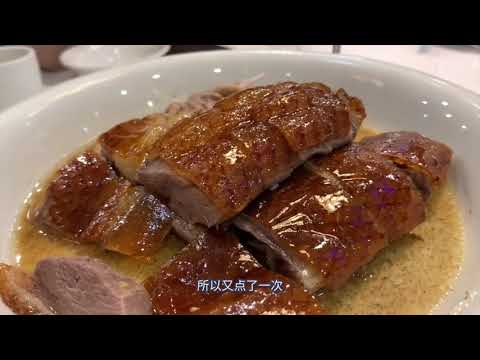 广州传奇酒楼，烧鹅一绝，在老城区居民楼下开了30年