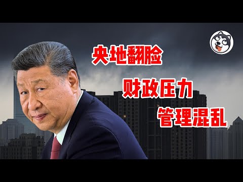 震驚！中國固定資產投資暴跌11%，Bloomberg都看懵了！央地翻臉互撕數據，地方政府窮到發不出工資內幕曝光