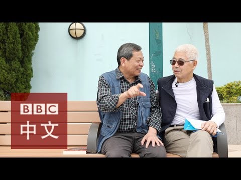 友誼長存——偷渡香港59年後的重逢