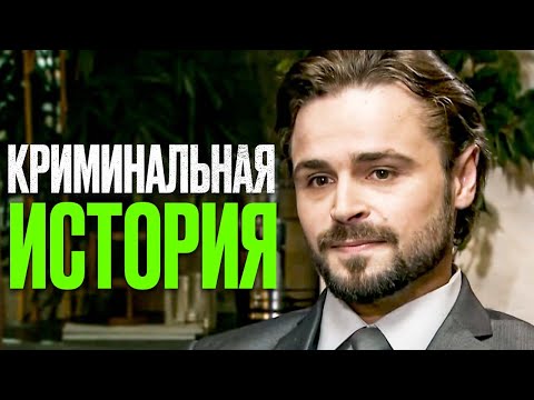 🎬 ВЫБИЛСЯ В ЛЮДИ и ОТОМСТИЛ ОБИДЧИКАМ! Убойный Детектив 2024 - Лучший Детектив - Отдел 44