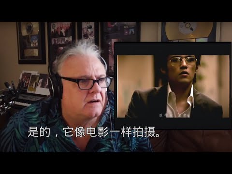 美国老丈人惊叹周杰伦的以父之名 (Eng/Chi) I watch Jay Chou "In the Name of the Father" for the first time.