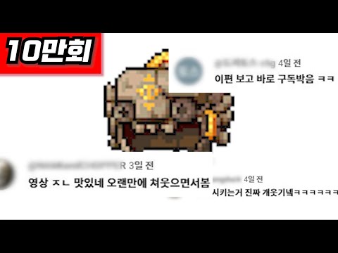 자쿰의 투구 다큐멘터리