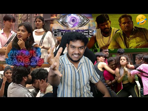 ANBU GANG 2.0 ஆரம்பம்⁉️Bigg Boss Tamil Season 9 TROLL | Diwagar Vs Gana Vinoth Combo | Vijay Tv