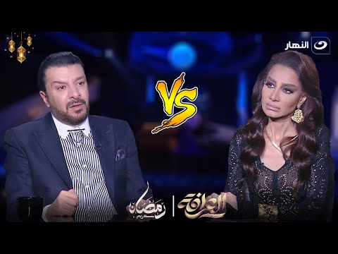 العرافة | الاربعاء 13 مارس 2024 - كواليس أزمة دفن حلمي بكر وانهيار مصطفى كامل مع بسمة وهبة ج 1
