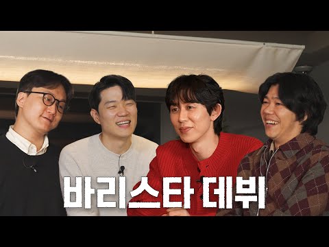 코드 쿤스트와 카페 오픈합니다