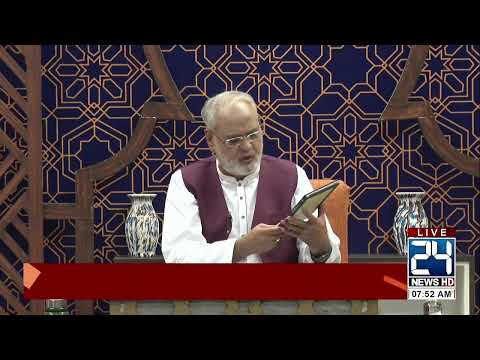 Noor-e-Sahar With Justice (R) Nazeer Ahmad Ghazi | 14 0ct 2024 | 24 News HD