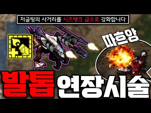 [Ranungk] Juggling range 13?? 'Claw extension treatment' ㅋㅋㅋㅋ