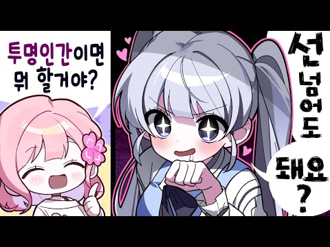 오몽아... 진짜 미친 거야...?