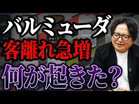 What happened when it was booming? Why did a company that gained popularity for its stylish home ...