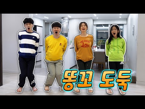 도둑 들었어요... 누가 이런 걸 훔쳐가?! 만약에 똥꼬가 사라진다면ㅋㅋㅋ