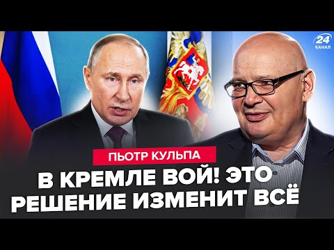 ⚡️У Путина ЧП! РФ РАЗМАЗАЛИ решением в Брюсселе. В Кремле ВЫШЛИ с ЭКСТРЕННЫМ заявлением. КУЛЬПА