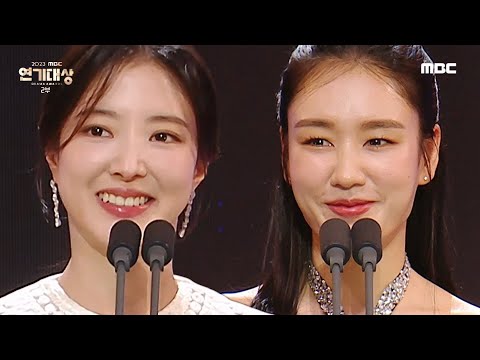 [2023 MBC 연기대상] 열녀박씨 계약결혼뎐 '이세영' & 연인 '안은진' 최우수연기상(미니시리즈) 여자 수상!, MBC 231230 방송