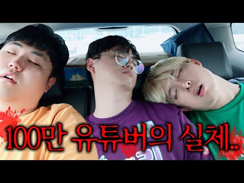 파뿌리의 실체를 폭로합니다..