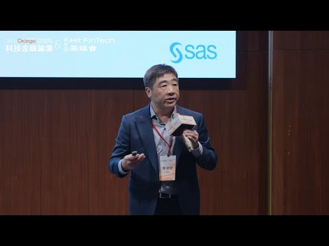 【TO Talk】AI 治理 × 代理型 AI：建構負責任的金融科技決策引擎 feat. 龔律安 SAS 台灣總經理