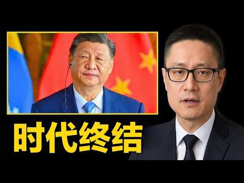 李世默:美国主导的时代已经终结