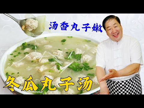 水汆丸子嫩弹的诀窍是什么？调馅是关键，老厨教你精确比例和技巧【老东北美食】