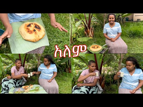 በሰዉ ሀገር ለፍታ ለምን ዋሸሽኝ ቡሎ #ባሏ 17 ቀን ፈታት ወዱ ቢሆን የዋሸዉ ጀግና ይባል ነበር