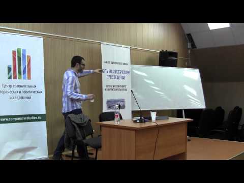 Йоэль Регев. 1-я лекция из цикла "Жиль Делез и актуальные проблемы  материалистической диалектики".