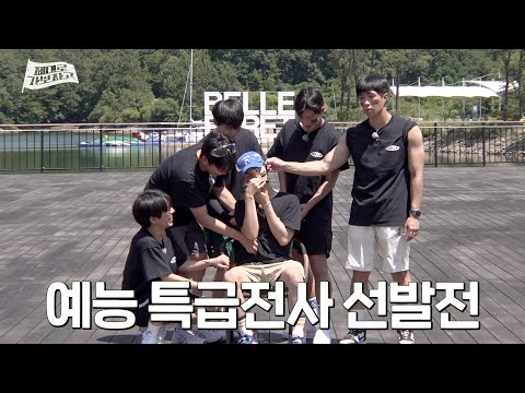 Please show me something that can be aired... [ZDRO] EP.03