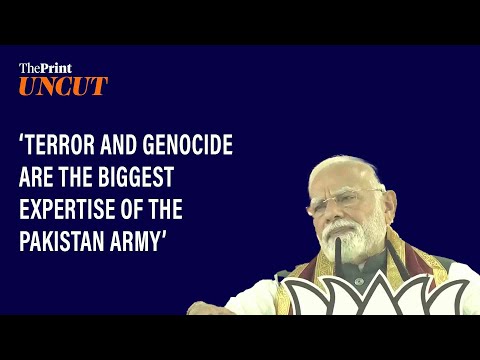'Terror and genocide are the biggest expertise of the Pakistan army,' says PM Modi in Alipurduar WB