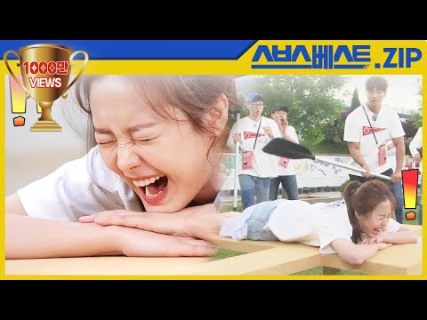 [런닝맨 베스트] EP.403 모먼트.zip | 쩐의 전쟁 #런닝맨 #403회