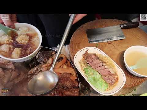 Beef Brisket Soup 新興麵家 湯灼新鮮牛肉 Beef Offal 優選 天天在香港🇭🇰屠宰 活牛🐂 的 新鮮牛腩 新鮮牛雜 新興麵家 屯門井財街青菱徑 24598330