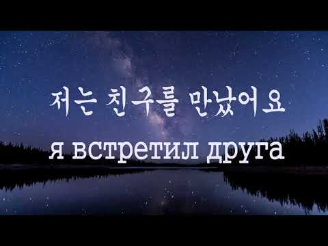 Корейский для сна. 100 базовых глаголов с примерами