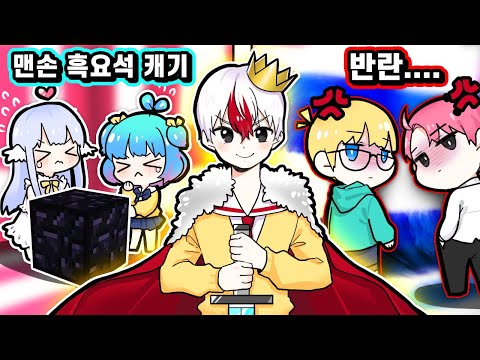 이곳은 태쁘왕국! 노예가 된 사람들과 반란을 꿈꾸는 사람들 ㅋㅋㅋ (마검 탈출맵) 마인크래프트