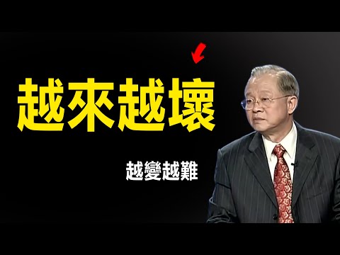時間它有一個流動的方向，是往壞的方向去流動。為此我們必須做出改變，但是以不變應萬變恰恰是最高智慧。