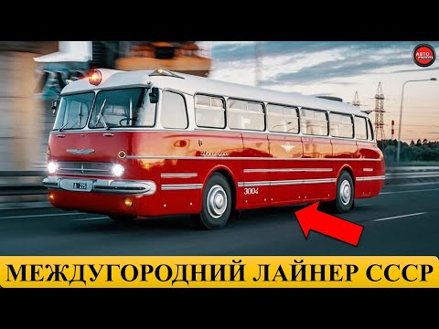 7 most beautiful buses of the USSR.
