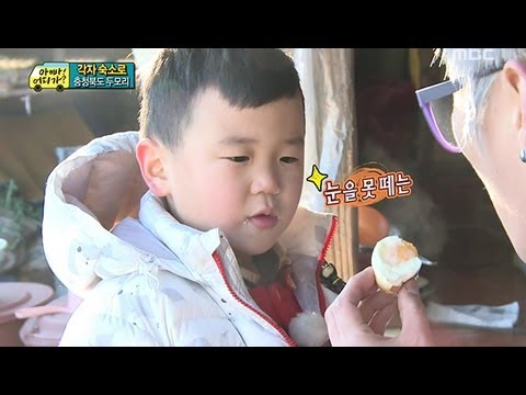 [아빠! 어디가?] 두 번째 여행 두모리 도착! 삶은 달걀의 매력에 빠져버린 후!, 일밤 20130120