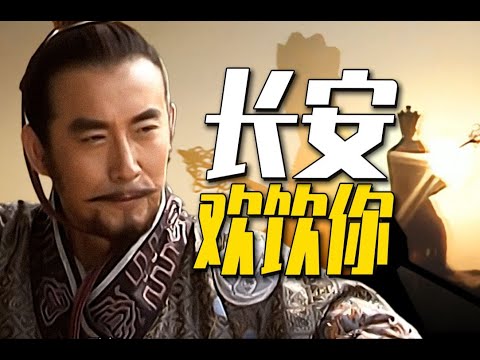 贞观西部大开发，李世民与活佛转世的千年因果