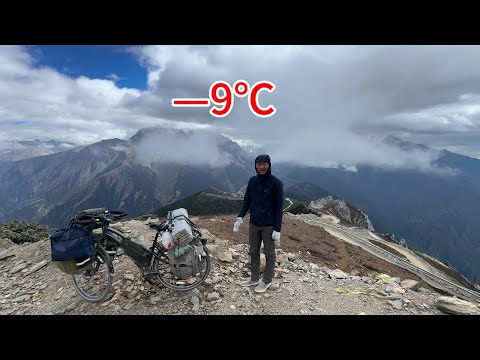 冬季骑行去甲应村，海拔4500米露营差点冻死，风景美但很危险