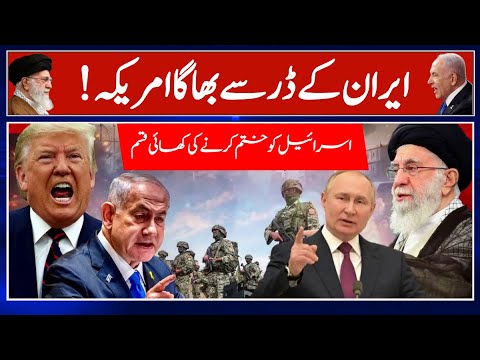 Iran Builds Powerful War-Ready Force | A New Challenge for Israel & the United States? | N18 G