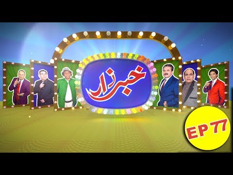Khabarzar with Aftab Iqbal | Ep 77 | 25 May 2019 | Aap News